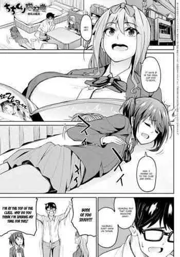 [Kosuke Haruhito] Chichikuri Kyousoukyoku ~Hinnyou ha Saikou~ | Tryst Concerto ~Itty-bitty Titties Are the Best~ (COMIC Anthurium 2021-08) [English] {brolen} [Digital]