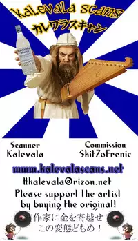 (C92) [Peθ (Mozu)] With My Wild Honey (Fate/Grand Order) [English] [desudesu]