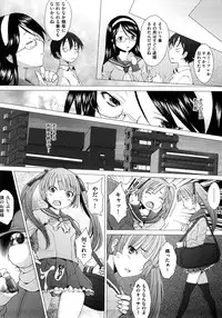 [Sakai Hamachi] Fureruna Kiken!