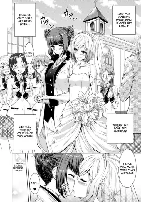 Rakuen no Marriage | Marriage In Paradise