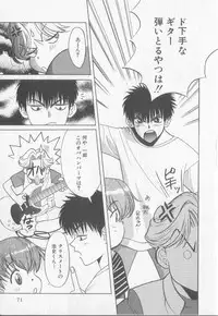 [Koishikawa Hibiki] Get Along