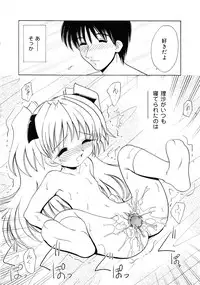 [Yamazaki Umetarou] Kinshin Soukan -Incest-