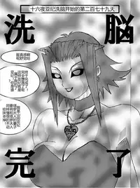 [Alice.Blood] Sennou Kyouikushitsu ~Soushuuhen Vol. 01~ (Various) [Chinese]