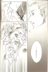 [まかまか堂 (マカ)] KOI-GOI (Axis Powers Hetalia)