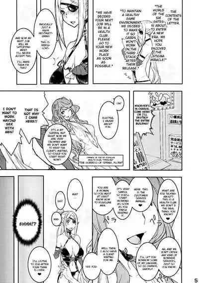 Electra Jou wo Koshitsu de Komaraseyou!