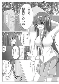 [Doujin Sakka (Kari)] girl to depravity