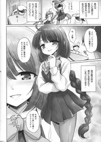 (C86) [54BURGER (Marugoshi)] Yuugumo no Chinjufu (Kantai Collection -KanColle-)
