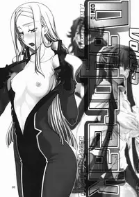 (COMIC1☆3) [Gold Rush (Suzuki Address)] COMIC Daybreak vol.5 (Gundam 00)