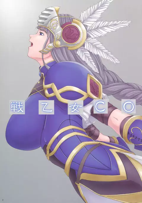 Ikusa Otome Complex