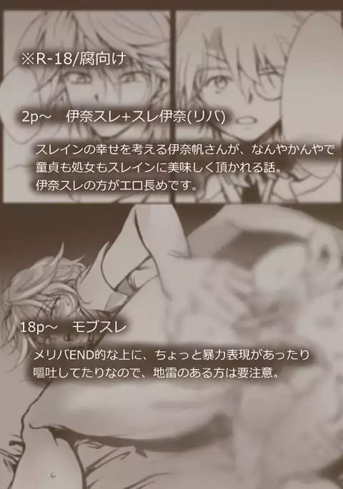 幸福論