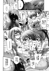 [Fujisaka Lyric] TRICK & TREAT!?