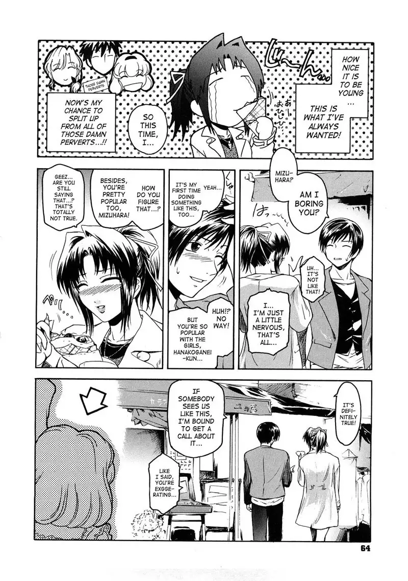 Virgin Vol2 - Chapter 4