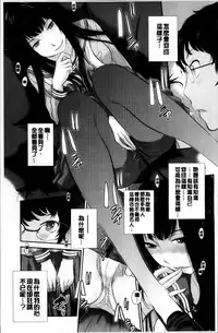 [Harazaki Takuma] Miko no Iru Machi [Chinese]