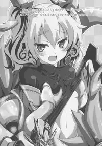 (C82) [Yoru no Benkyoukai (Fumihiro)] ELM×3 (Etrian Odyssey)