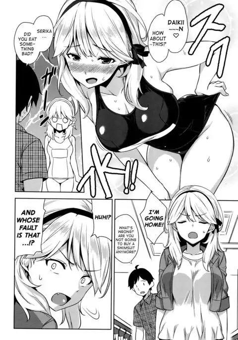 Mizugi no Maryoku | The Magic of Swimsuit {Hennojin}