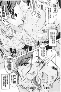 [Nishi Iori] Onanie Friend [Chinese]