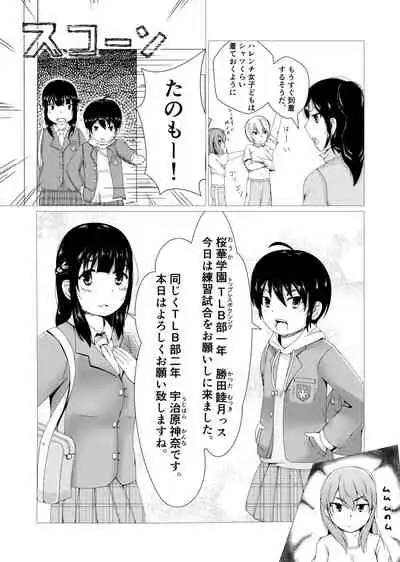 Todoroke!! Oppai Boxing bu