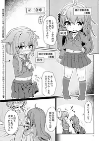 UzuYayo Futanari Etchi