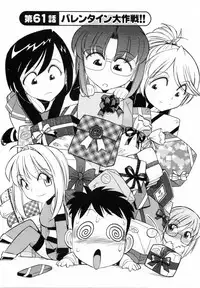 [Charlie Nishinaka] Cheers! 7