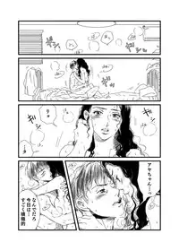 [Momokan85] Ryota x Ayako R-18 (Slam Dunk)