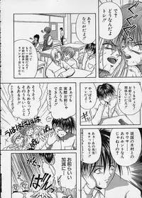 [Sakaki Naomoto] Uzuki