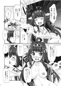 (C85) [Makuu Gundan (Shinozuka Atsuto)] Makuu KC Tsuushin (Kantai Collection -KanColle-)