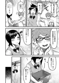 COMIC Anthurium 017 2014-09 [Digital]