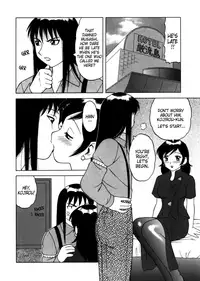 [Wolf Ogami] Musashi and Kojirou (Yawaraka Daisharin) [English] =LWB=