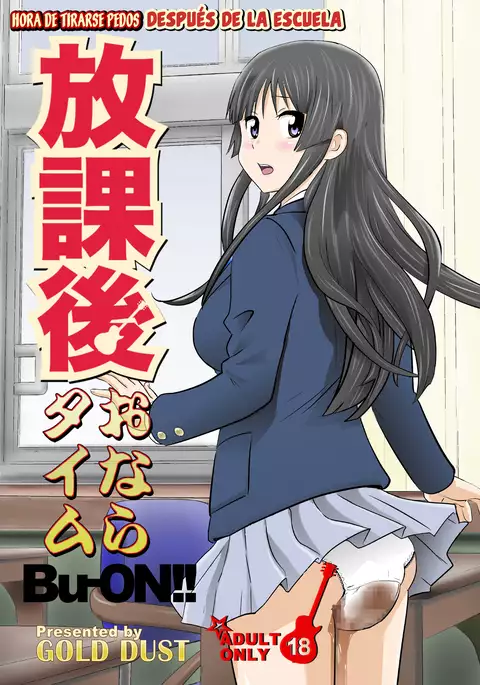 Houkago Onara Time