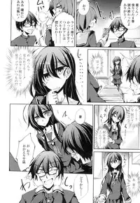 [Amano Chiharu] Renai Kikan no Meltdown - Meltdown of Love Organ [Digital]