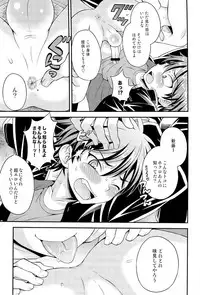 (Shotaful!) [Datsuryoku Kenkyuukai (Kanbayashi Takaki)] UNUSUAL