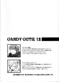 (C82) [UMEHIMEDEN (Rinno Arara)] Candy Cutie 12 (Fire Emblem Kakusei)