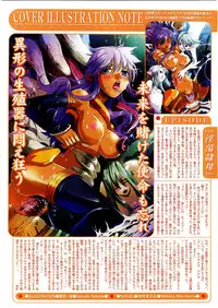 Comic Megastore 2004-01
