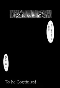 (C56) [Synthetic Garden (Miwa Yoshikazu)] Ceramic Hearts 2 The Tin Tears