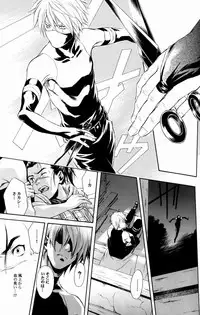 [Karasu-dou (Aka Karasu)] Kyouikuron Go (Naruto)