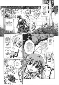[Nanami Shizuka] Private Master [English] {takehiro}