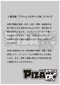 Action Pizazz DX 2019-04