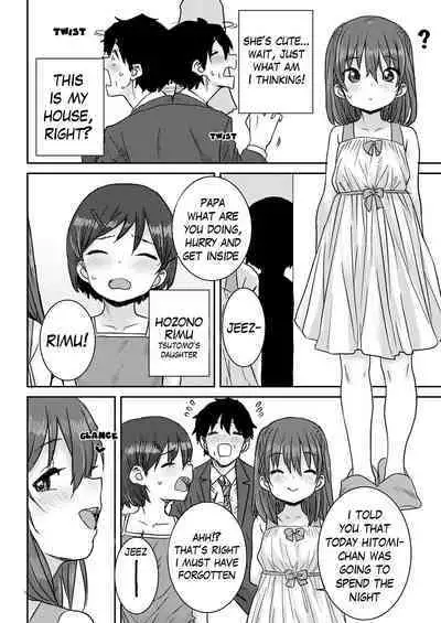 Tomodachi no Papa | My Friend's Papa!
