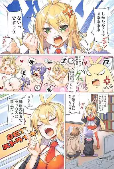 Totsuzen no Kinyoku Seikatsu ni Sabishikute Gaman Dekinaku Nacchau Yukari-san