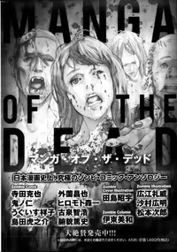 Monthly Vitaman 2013-02