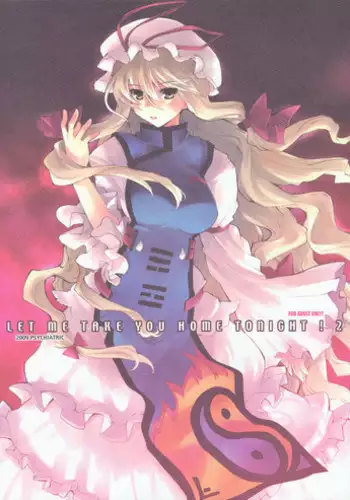 (Reitaisai 6) [Psychiatric (Makita Yoshiharu)] Let Me Take You Home Tonight! 2 (Touhou Project)