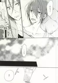 (C88) [madoromi (Narashima)] Mellow ga Yurusanai (Free!)