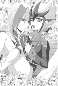 Heartland no Ouji-sama