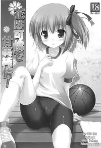 (C84) [Cool Palace (Suzumiya Kazuki)] Tomoka no Kanzume (Ro-Kyu-Bu!)