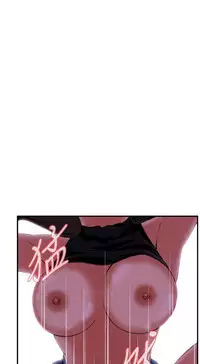 Take a Peek 偷窥 Ch.33-36 (chinese)