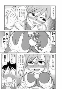 [Charlie Nishinaka] Cheers! 7