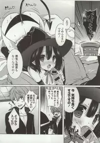 [Karakuchi Choucream] Amakuchi Sex-chu♥