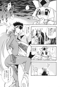 [Suzuki Mira] Lolita Saiyuuki MIRAcle Collection Inishie Hen