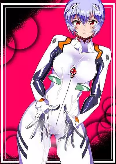 Shiborare Syndrome Shiro