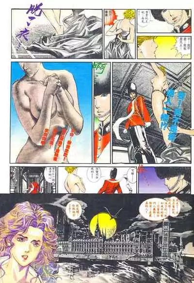 New A Moment of Romance~ Hadougirl (1/2)